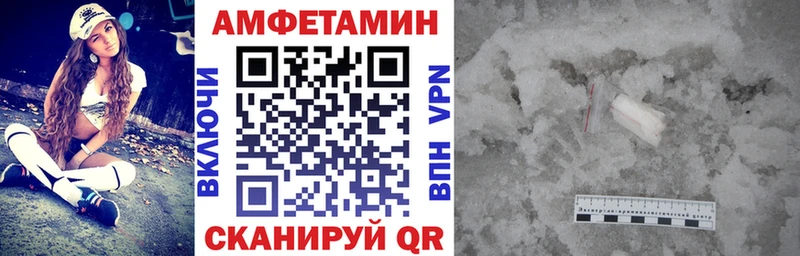 АМФ 98%  mega tor  Кизилюрт  где найти  
