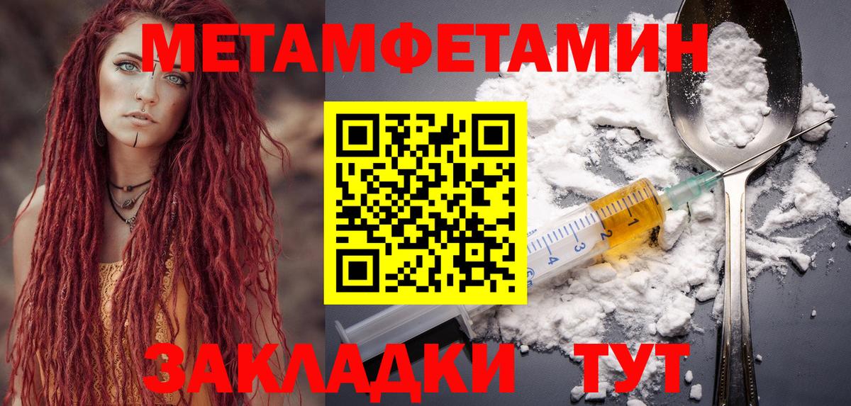 Амфетамин 97%  АМФЕТАМИН  Amphetamine  Вход с VPN  Кизилюрт 