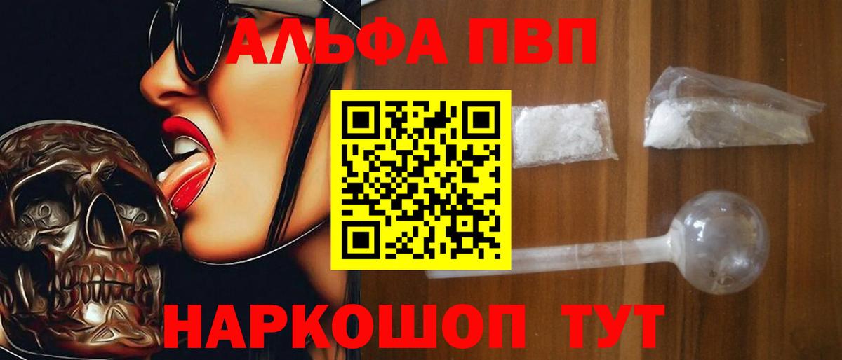 Кизилюрт  A-PVP СК  Вход с VPN  A-PVP СК 