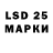 Марки N-bome 1,8мг Nik.82