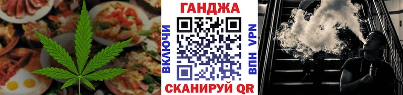 Еда ТГК конопля Кизилюрт