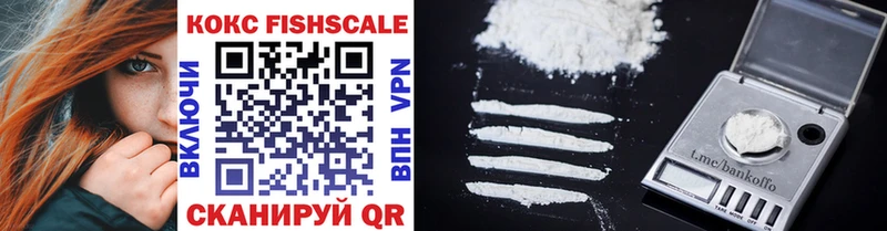 где купить наркоту  Кизилюрт  Cocaine Перу 