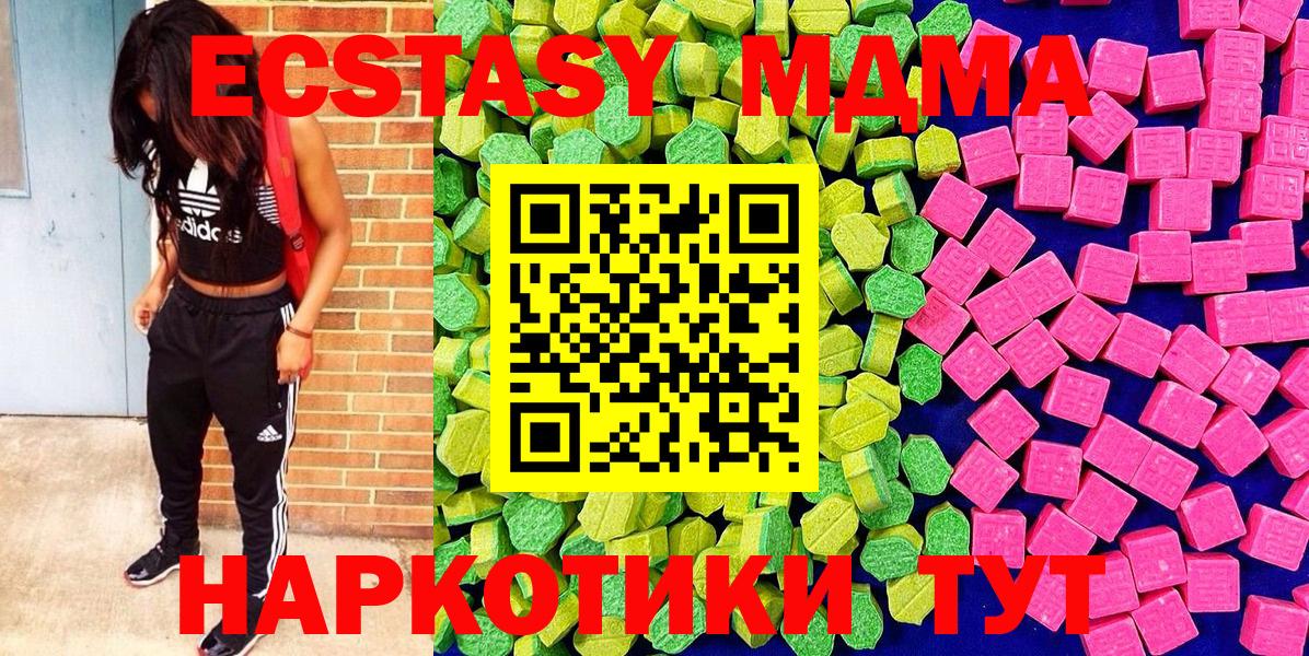 Экстази Cube Кизилюрт