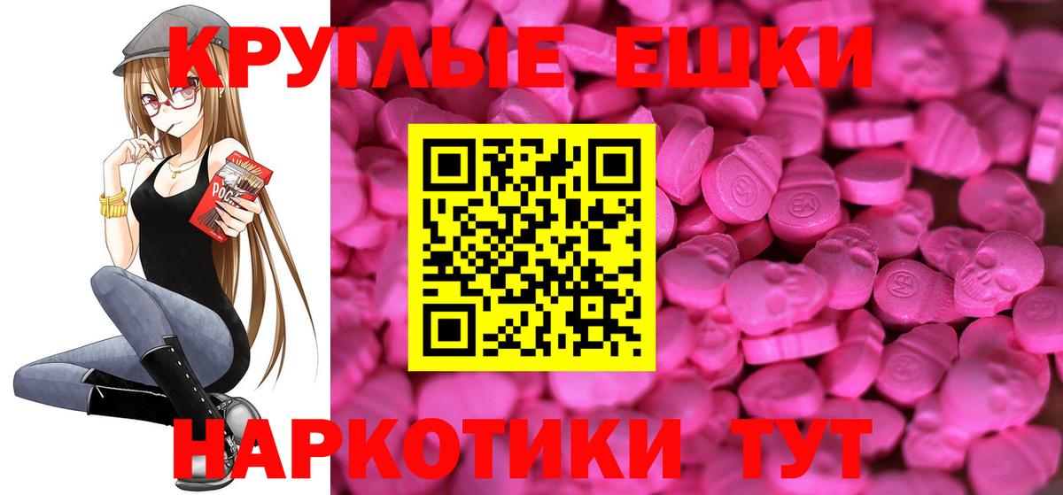 Кизилюрт  ЭКСТАЗИ  маркетплейс какой сайт  купить закладку  ЭКСТАЗИ DUBAI  Ecstasy 300 mg  Вход с VPN 