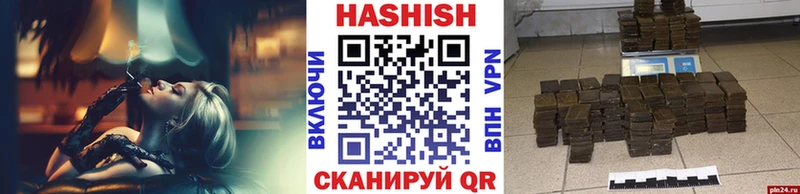где найти Кизилюрт ГАШ гашик