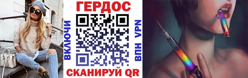 ГЕРОИН Heroin  Кизилюрт 