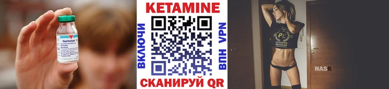КЕТАМИН ketamine  Кизилюрт 