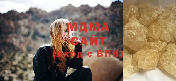MESCALINE Абдулино