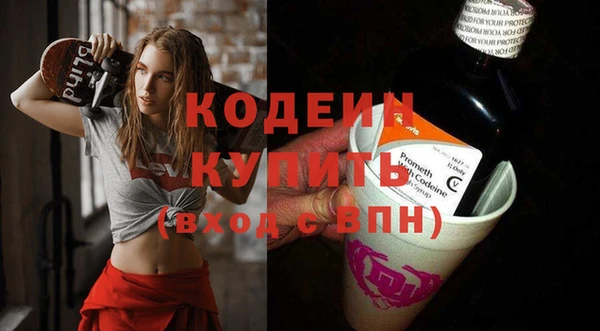 МДМА Абаза