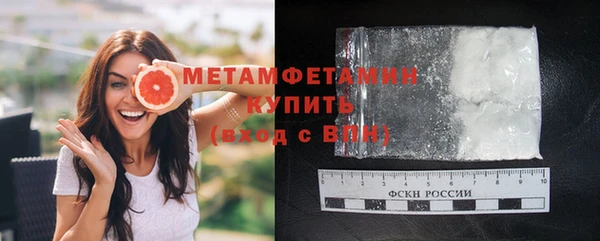 мет Абинск