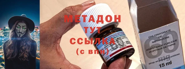 MESCALINE Абдулино