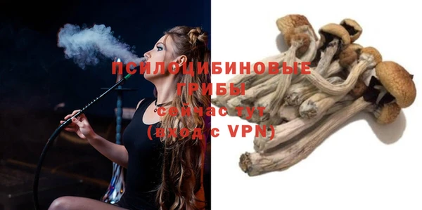 MESCALINE Абдулино
