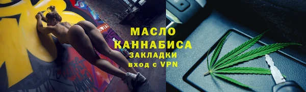 MESCALINE Абдулино