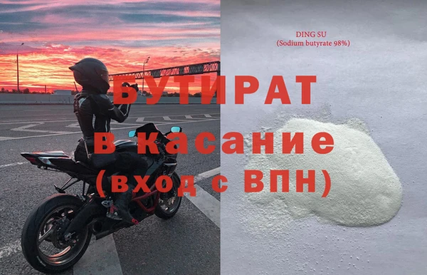 МДМА Абаза