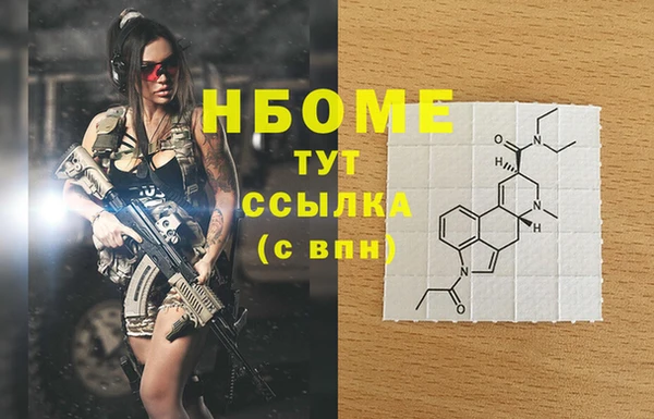 мет Абинск