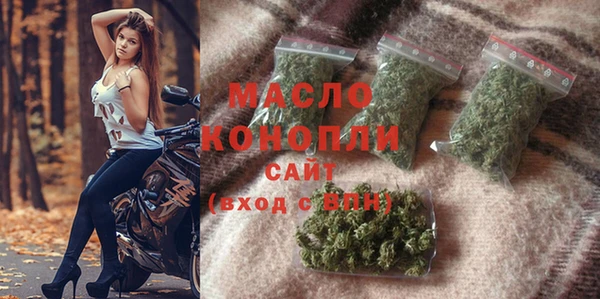 МДМА Абаза