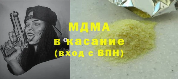 MESCALINE Абдулино