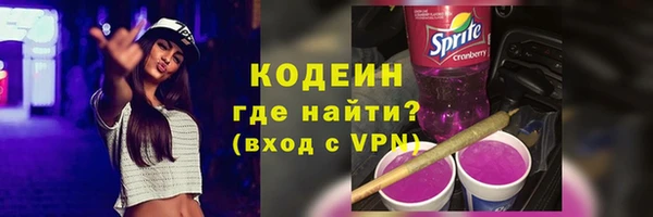 мет Абинск