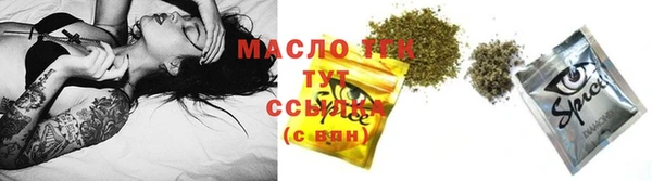 мет Абинск