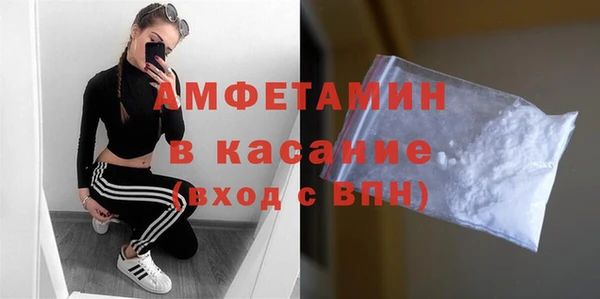 МДМА Абаза