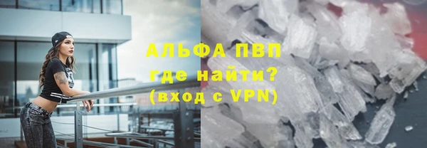 мет Абинск