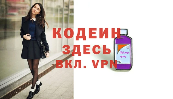 мет Абинск