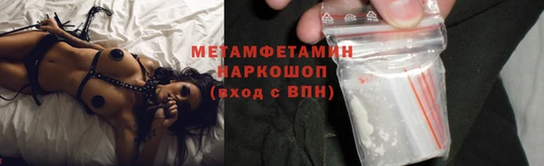 MESCALINE Абдулино
