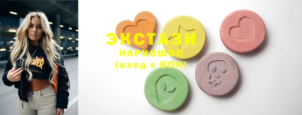 MESCALINE Абдулино