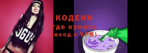 МДМА Абаза