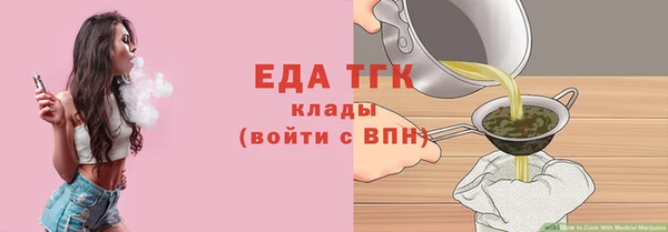 МДМА Абаза