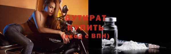 мет Абинск
