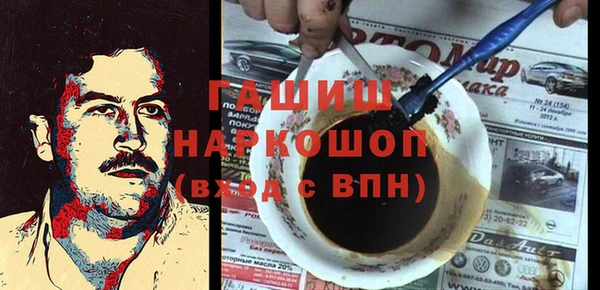 MESCALINE Абдулино