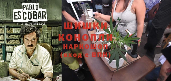 МДМА Абаза