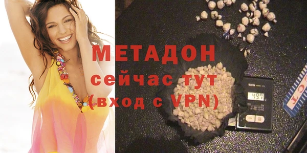 мет Абинск