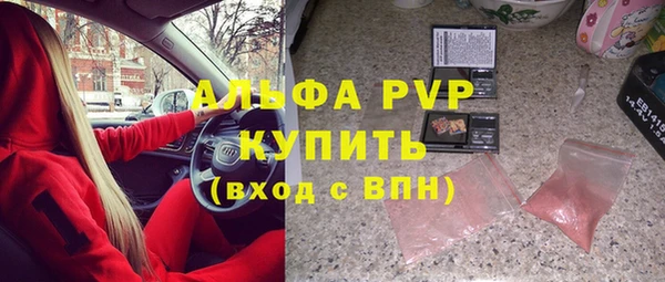 MESCALINE Абдулино