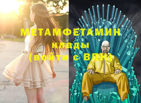мет Абинск