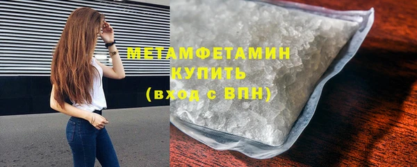 МДМА Абаза