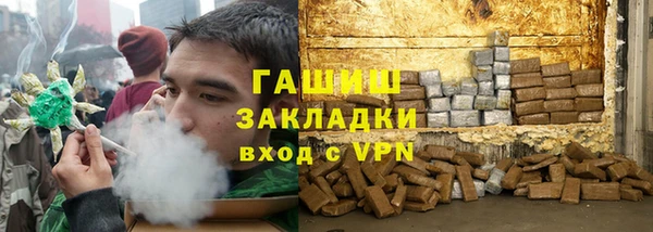 МДМА Абаза