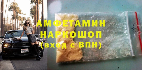 мет Абинск