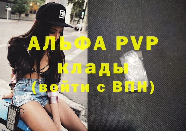 МДМА Абаза