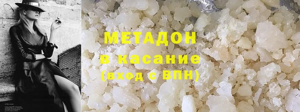 мет Абинск