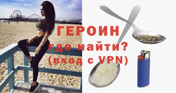 мет Абинск