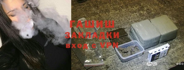 МДМА Абаза