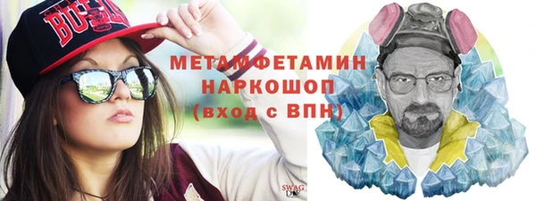 MESCALINE Абдулино