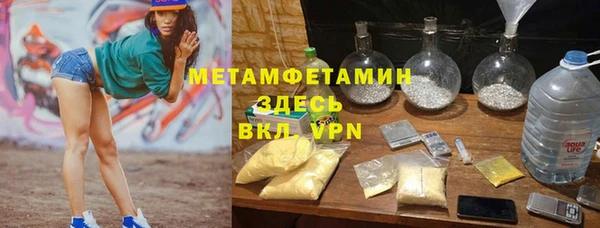 MESCALINE Абдулино