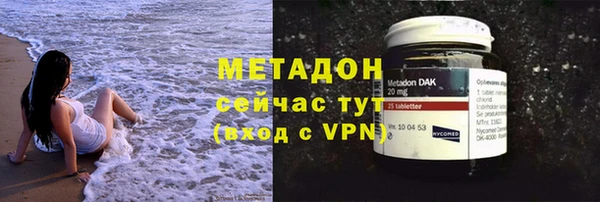 МДМА Абаза