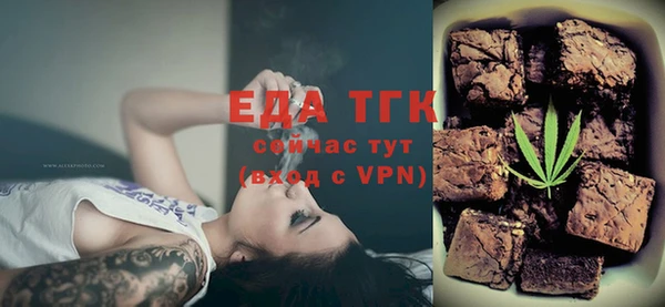 МДМА Абаза