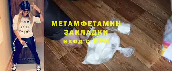 мет Абинск