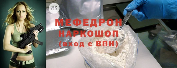MESCALINE Абдулино