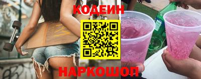 прущий лед Алушта